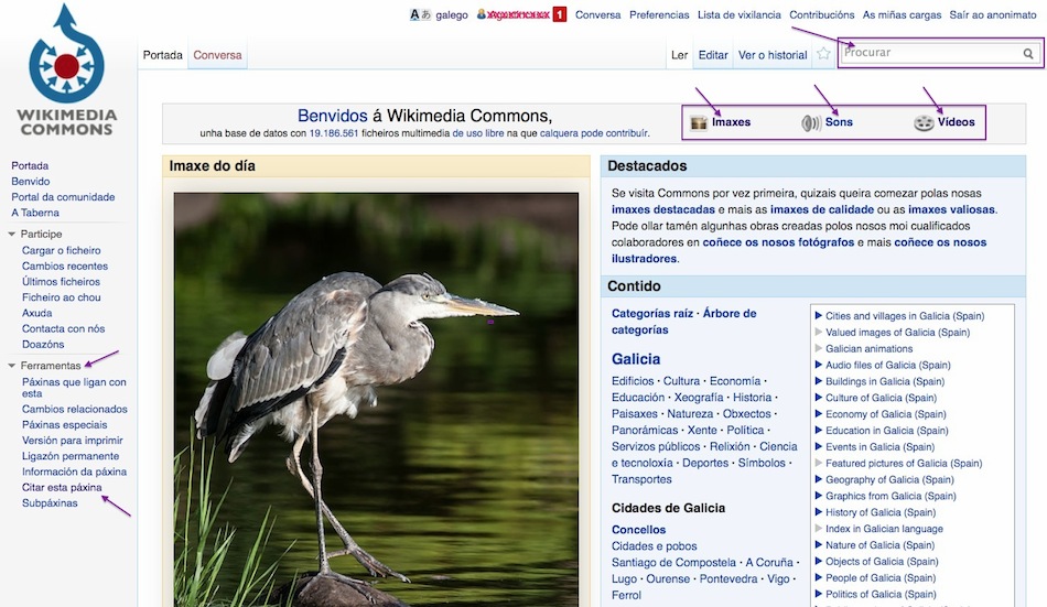 Busca con Wikimedia Commons