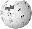Logotipo de Wikipedia
