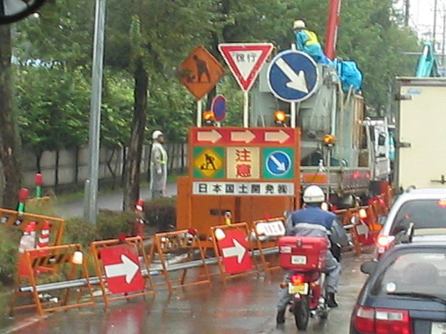 Traffic signs in Japan