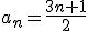 a_n=(3n+1)/2