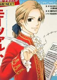 MOZART ANIME