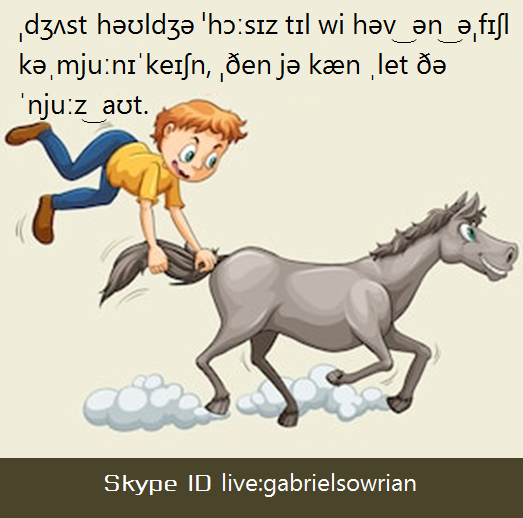 Try to guess the spelling