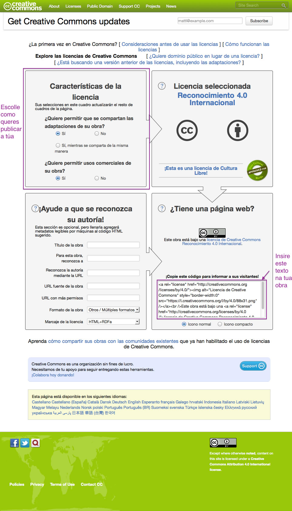 Páxina web de Creative Commons. Escoller unha licenza.
