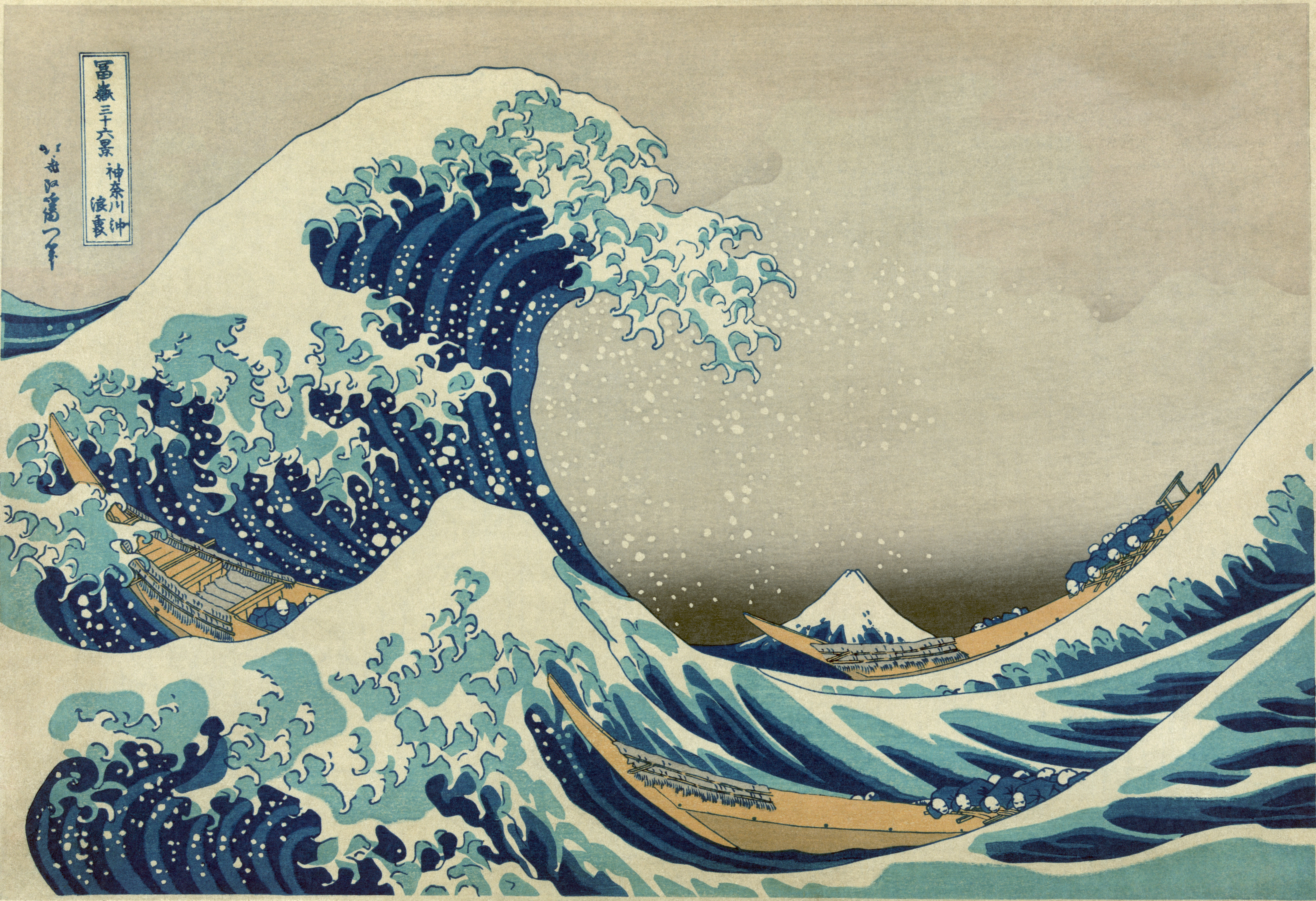 A gran ola de Hokusai