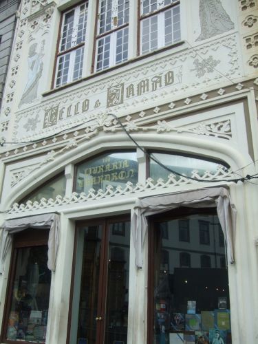 Libreria Lello e Irmao
